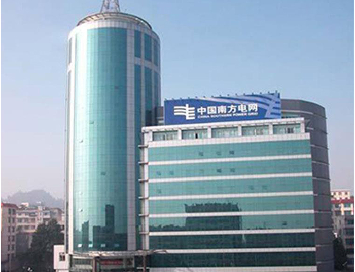 铁西南方电网