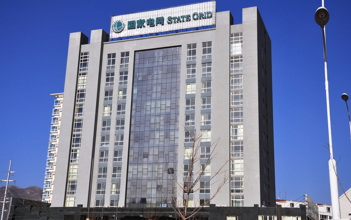 铁西齐齐哈尔电网